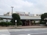 東急ストア市が尾店