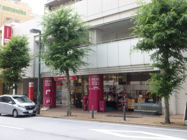 成城石井市ヶ尾店の画像1