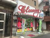 ネオ21 笹下店