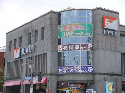 鞍楽ハウディ情報ページ 京都市伏見区 山科区の不動産 株式会社ハウスプロジェクト