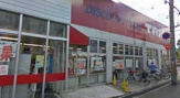 ディスカウントストアトライアル寝屋川店