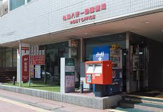 札幌八軒一条郵便局