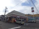 セブン-イレブン札幌琴似３条２丁目店