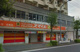 ドラッグストアスマイル 六ッ川店の画像