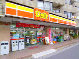 ヤマザキデイリーストアー 長谷川店の画像1