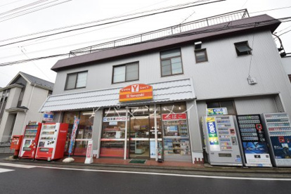 田中商店の画像1