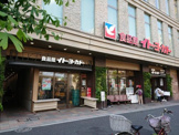 イトーヨーカドー食品館 立石店