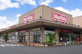 スーパー マックスバリュ木更津請西店