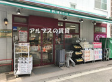 まいばすけっと 阪東橋駅前店