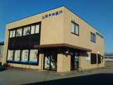 山梨中央銀行 下飯田支店