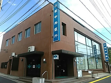 山梨中央銀行 武田通支店の画像1