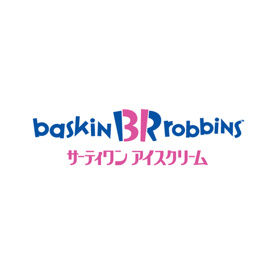  サーティワンアイスクリーム セレオ八王子店の画像1