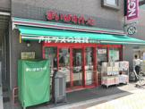 まいばすけっと藤棚商店街店