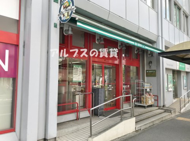 まいばすけっと 藤棚店の画像1