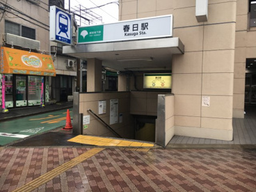 春日駅　都営三田線・大江戸線の画像1