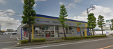 ドラッグストア マツモトキヨシ 郡山堤店