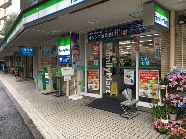 ファミリーマート文京白山駅前店