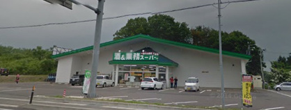 セブン-イレブン鏡石成田店FOODMART グラントマト矢吹店 （業務スーパー）の画像1