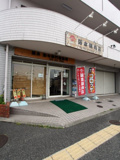 阪本精肉店深井店