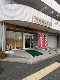 阪本精肉店深井店の画像1