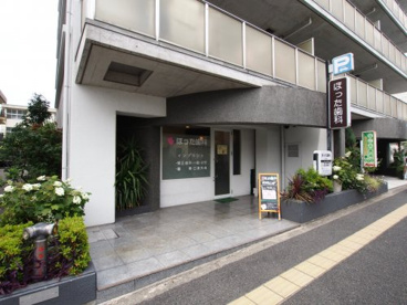 ほった歯科の画像1