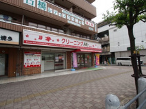 クリーニングルビー深井駅前店