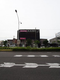 KAINO深井本店の画像1