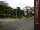 秋田県立大館鳳鳴高等学校