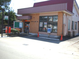 大館川口郵便局