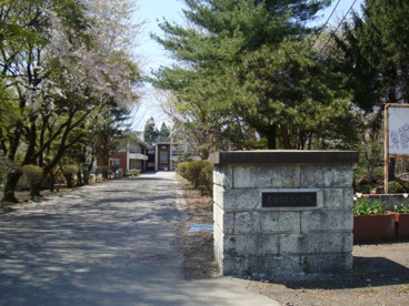 大館市立南小学校の画像1