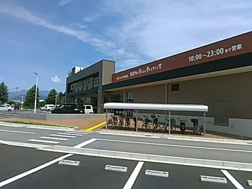 いちやまマート竜王アルプス通り店の画像1