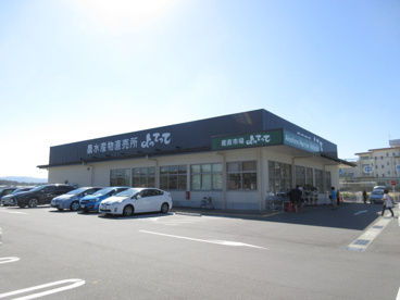 産直市場よってって 秋篠店の画像1