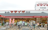 ヤマイチ 今井店