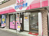 ホワイト急便 白妙町店