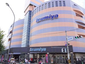 イズミヤ 白梅町店の画像1