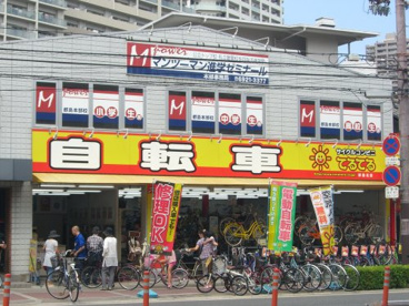 サイクルコンビニてるてる 都島北店の画像1