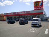 サンドラッグ 鷹巣店