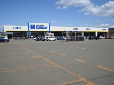 株式会社サンデー 鷹巣店の画像2