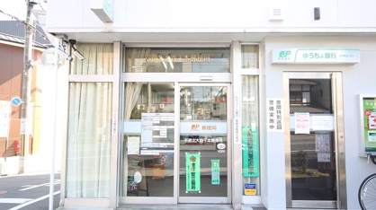 京都北大路千本郵便局の画像1