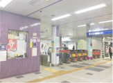 京都市営地下鉄東西線山科駅