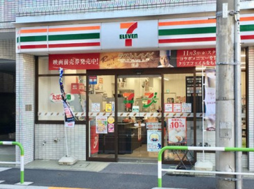 セブンイレブン 北区西ヶ原4丁目店