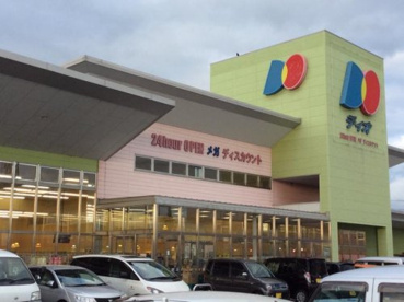 ディオ岡山東店の画像1