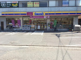 ミニストップ中田町萩丸店