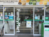 コンビニエンスストア ファミリーマート泉上飯田町店