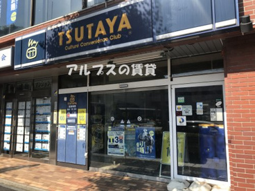 TSUTAYA 港南台駅前店の画像1