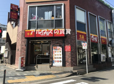 すき家 港南台店の画像1