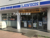 ローソン 横浜港南台三丁目店