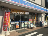 ローソン 港南台四丁目店