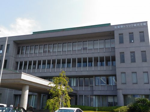 社 滋賀県トラック協会情報ページ 野洲市 守山市の土地売買ならlixil不動産ショップ ライファ野洲