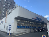 サンデイ山科竹鼻店